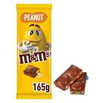 M and Ms Peanut Chocolate Bar Imported